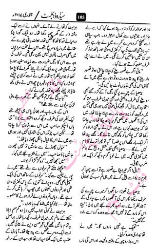 ‫م‬�����
‫ر‬‫ا‬��‫و‬‫ٹ‬����‫ا‬‫و‬��‫ی‬�
�‫ا‬����‫ا‬��‫م‬�‫ٹ‬
‫ا‬‫ڈ‬
 