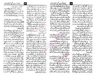 ‫م‬�����
‫ر‬‫ا‬��‫و‬‫ٹ‬����‫ا‬‫و‬��‫ی‬�
�‫ا‬����‫ا‬��‫م‬�‫ٹ‬
‫ا‬‫ڈ‬
 