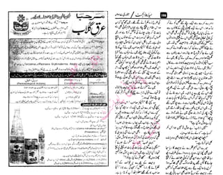 ‫م‬�����
‫ر‬‫ا‬��‫و‬‫ٹ‬����‫ا‬‫و‬��‫ی‬�
�‫ا‬����‫ا‬��‫م‬�‫ٹ‬
‫ا‬‫ڈ‬
 