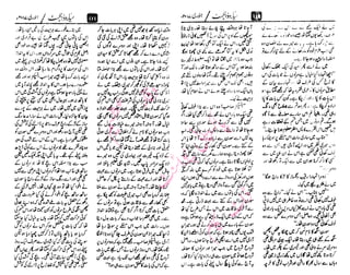 ‫م‬�����
‫ر‬‫ا‬��‫و‬‫ٹ‬����‫ا‬‫و‬��‫ی‬�
�‫ا‬����‫ا‬��‫م‬�‫ٹ‬
‫ا‬‫ڈ‬
 