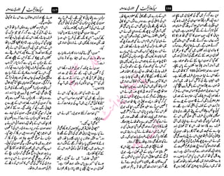 ‫م‬�����
‫ر‬‫ا‬��‫و‬‫ٹ‬����‫ا‬‫و‬��‫ی‬�
�‫ا‬����‫ا‬��‫م‬�‫ٹ‬
‫ا‬‫ڈ‬
 