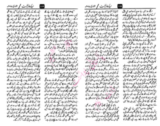 ‫م‬�����
‫ر‬‫ا‬��‫و‬‫ٹ‬����‫ا‬‫و‬��‫ی‬�
�‫ا‬����‫ا‬��‫م‬�‫ٹ‬
‫ا‬‫ڈ‬
 