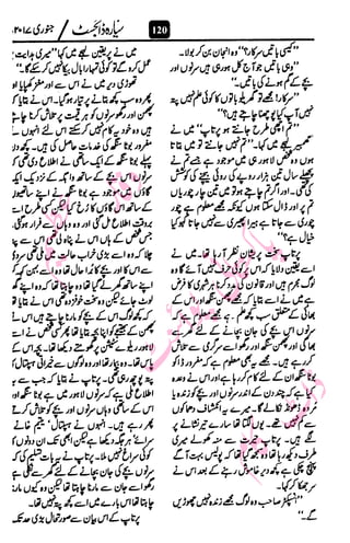 ‫م‬�����
‫ر‬‫ا‬��‫و‬‫ٹ‬����‫ا‬‫و‬��‫ی‬�
�‫ا‬����‫ا‬��‫م‬�‫ٹ‬
‫ا‬‫ڈ‬
 