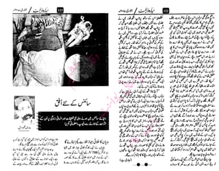 ‫م‬�����
‫ر‬‫ا‬��‫و‬‫ٹ‬����‫ا‬‫و‬��‫ی‬�
�‫ا‬����‫ا‬��‫م‬�‫ٹ‬
‫ا‬‫ڈ‬
 