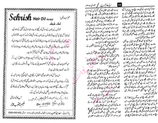 ‫م‬�����
‫ر‬‫ا‬��‫و‬‫ٹ‬����‫ا‬‫و‬��‫ی‬�
�‫ا‬����‫ا‬��‫م‬�‫ٹ‬
‫ا‬‫ڈ‬
 