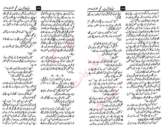 ‫م‬�����
‫ر‬‫ا‬��‫و‬‫ٹ‬����‫ا‬‫و‬��‫ی‬�
�‫ا‬����‫ا‬��‫م‬�‫ٹ‬
‫ا‬‫ڈ‬
 