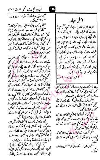 ‫م‬�����
‫ر‬‫ا‬��‫و‬‫ٹ‬����‫ا‬‫و‬��‫ی‬�
�‫ا‬����‫ا‬��‫م‬�‫ٹ‬
‫ا‬‫ڈ‬
 