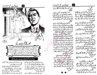 ‫م‬�����
‫ر‬‫ا‬��‫و‬‫ٹ‬����‫ا‬‫و‬��‫ی‬�
�‫ا‬����‫ا‬��‫م‬�‫ٹ‬
‫ا‬‫ڈ‬
 