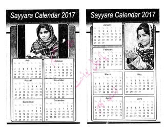 ‫م‬�����
‫ر‬‫ا‬��‫و‬‫ٹ‬����‫ا‬‫و‬��‫ی‬�
�‫ا‬����‫ا‬��‫م‬�‫ٹ‬
‫ا‬‫ڈ‬
 