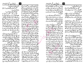 ‫م‬�����
‫ر‬‫ا‬��‫و‬‫ٹ‬����‫ا‬‫و‬��‫ی‬�
�‫ا‬����‫ا‬��‫م‬�‫ٹ‬
‫ا‬‫ڈ‬
 