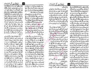 ‫م‬�����
‫ر‬‫ا‬��‫و‬‫ٹ‬����‫ا‬‫و‬��‫ی‬�
�‫ا‬����‫ا‬��‫م‬�‫ٹ‬
‫ا‬‫ڈ‬
 