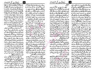 ‫م‬�����
‫ر‬‫ا‬��‫و‬‫ٹ‬����‫ا‬‫و‬��‫ی‬�
�‫ا‬����‫ا‬��‫م‬�‫ٹ‬
‫ا‬‫ڈ‬
 