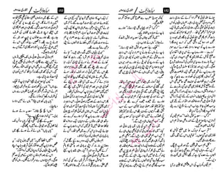 ‫م‬�����
‫ر‬‫ا‬��‫و‬‫ٹ‬����‫ا‬‫و‬��‫ی‬�
�‫ا‬����‫ا‬��‫م‬�‫ٹ‬
‫ا‬‫ڈ‬
 