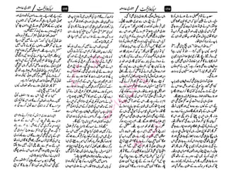 ‫م‬�����
‫ر‬‫ا‬��‫و‬‫ٹ‬����‫ا‬‫و‬��‫ی‬�
�‫ا‬����‫ا‬��‫م‬�‫ٹ‬
‫ا‬‫ڈ‬
 