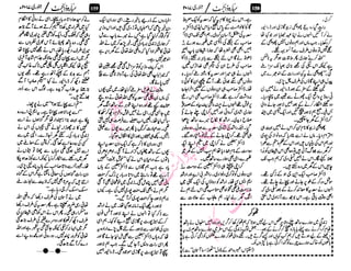 ‫م‬�����
‫ر‬‫ا‬��‫و‬‫ٹ‬����‫ا‬‫و‬��‫ی‬�
�‫ا‬����‫ا‬��‫م‬�‫ٹ‬
‫ا‬‫ڈ‬
 