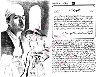 ‫م‬�����
‫ر‬‫ا‬��‫و‬‫ٹ‬����‫ا‬‫و‬��‫ی‬�
�‫ا‬����‫ا‬��‫م‬�‫ٹ‬
‫ا‬‫ڈ‬
 