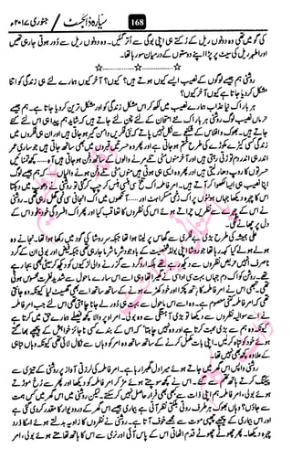 ‫م‬�����
‫ر‬‫ا‬��‫و‬‫ٹ‬����‫ا‬‫و‬��‫ی‬�
�‫ا‬����‫ا‬��‫م‬�‫ٹ‬
‫ا‬‫ڈ‬
 