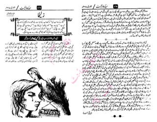 ‫م‬�����
‫ر‬‫ا‬��‫و‬‫ٹ‬����‫ا‬‫و‬��‫ی‬�
�‫ا‬����‫ا‬��‫م‬�‫ٹ‬
‫ا‬‫ڈ‬
 