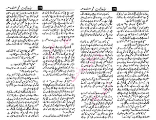 ‫م‬�����
‫ر‬‫ا‬��‫و‬‫ٹ‬����‫ا‬‫و‬��‫ی‬�
�‫ا‬����‫ا‬��‫م‬�‫ٹ‬
‫ا‬‫ڈ‬
 