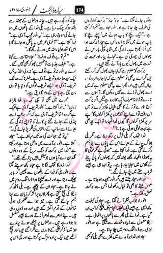 ‫م‬�����
‫ر‬‫ا‬��‫و‬‫ٹ‬����‫ا‬‫و‬��‫ی‬�
�‫ا‬����‫ا‬��‫م‬�‫ٹ‬
‫ا‬‫ڈ‬
 