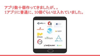 アプリ数十個作ってきましたが。。
1アプリに普通に、10個ぐらいは入れていました。
 