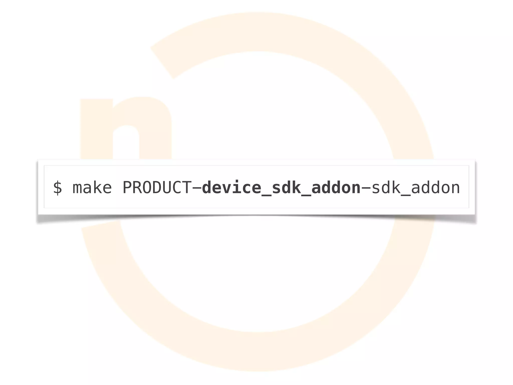 $ make PRODUCT-device_sdk_addon-sdk_addon
 