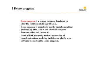 DepthInsight Sdk introduction | PDF