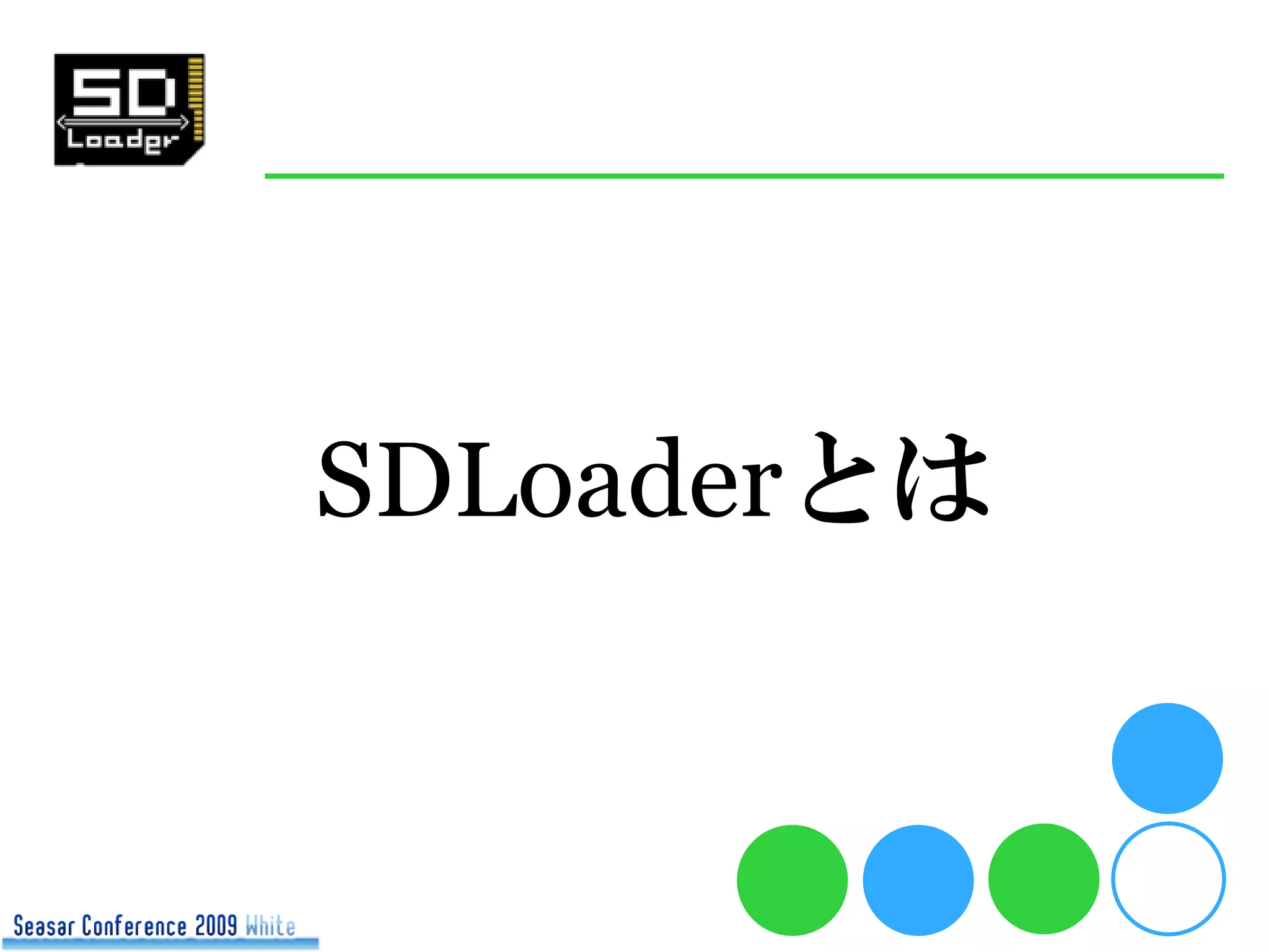 Sd Loader Seasar Con2009 White