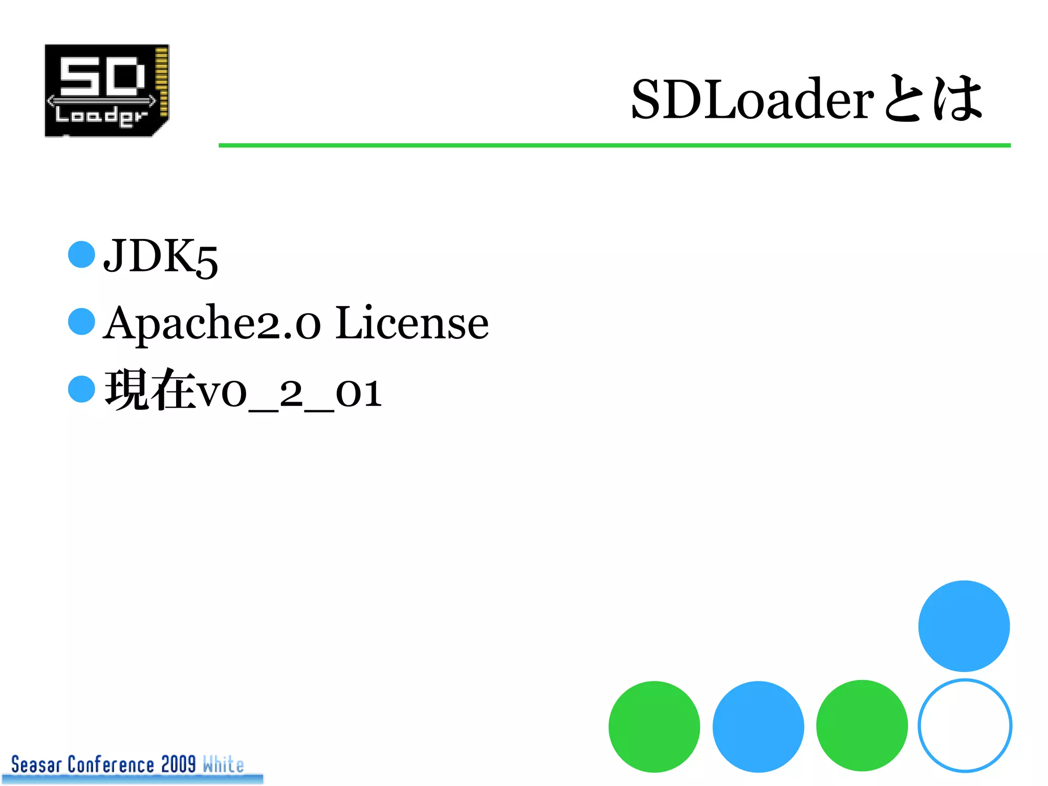 Sd Loader Seasar Con2009 White