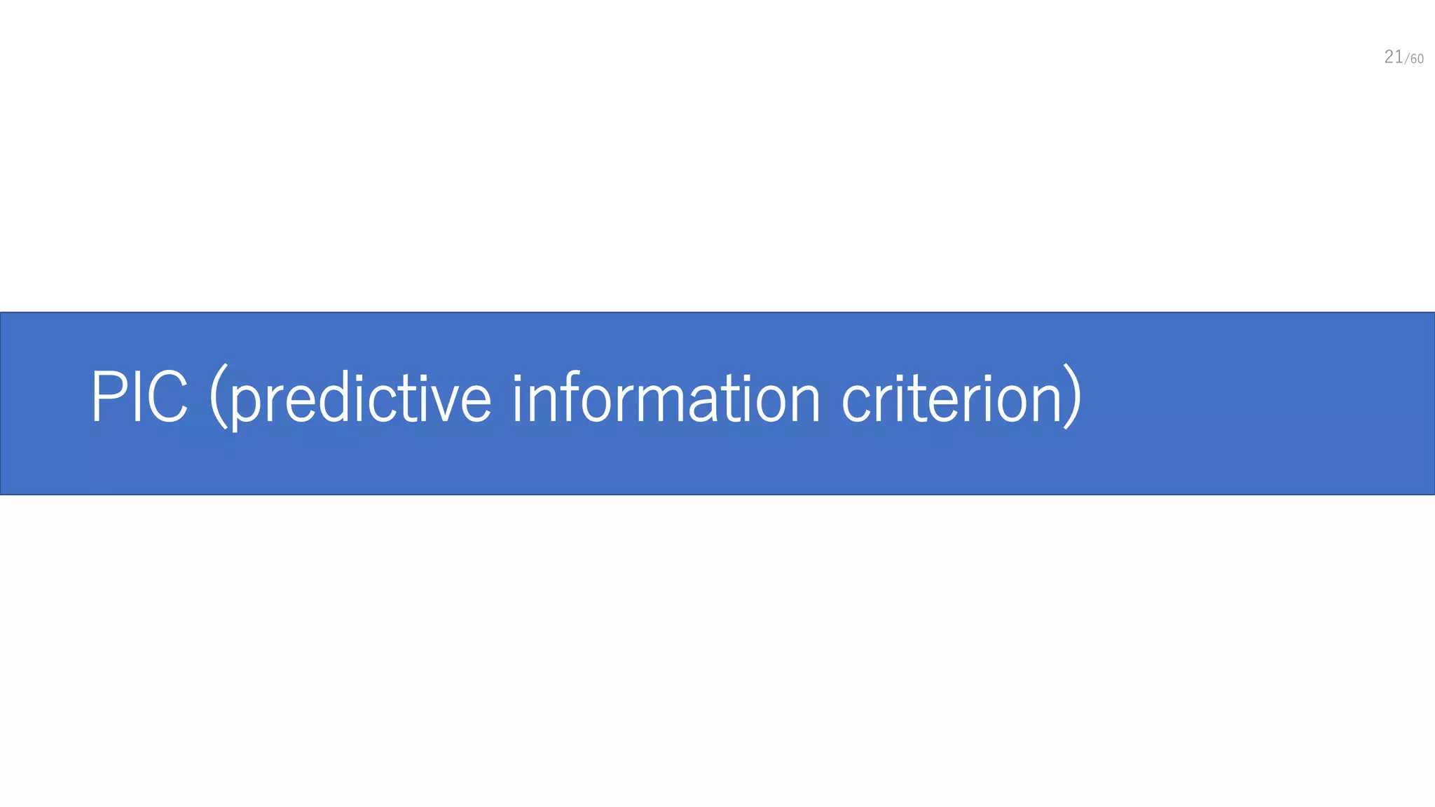 PIC (predictive information criterion)
21/60
 