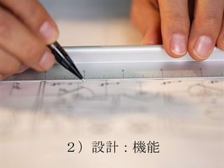 第2回慶應イノベーティブデザインスクール Kids 世界を変える新規事業 起業のためのコンセプトビジュアライゼーション コンセプトデ 第2回慶應イノベーティブデザインスクール Kids 世界を変える新規事業 起業のためのコンセプトビジュアライゼーション コンセプトデ
