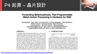 P4 起源 – 晶片設計
http://conferences.sigcomm.org/sigcomm/2013/papers/sigcomm/p99.pdf
 