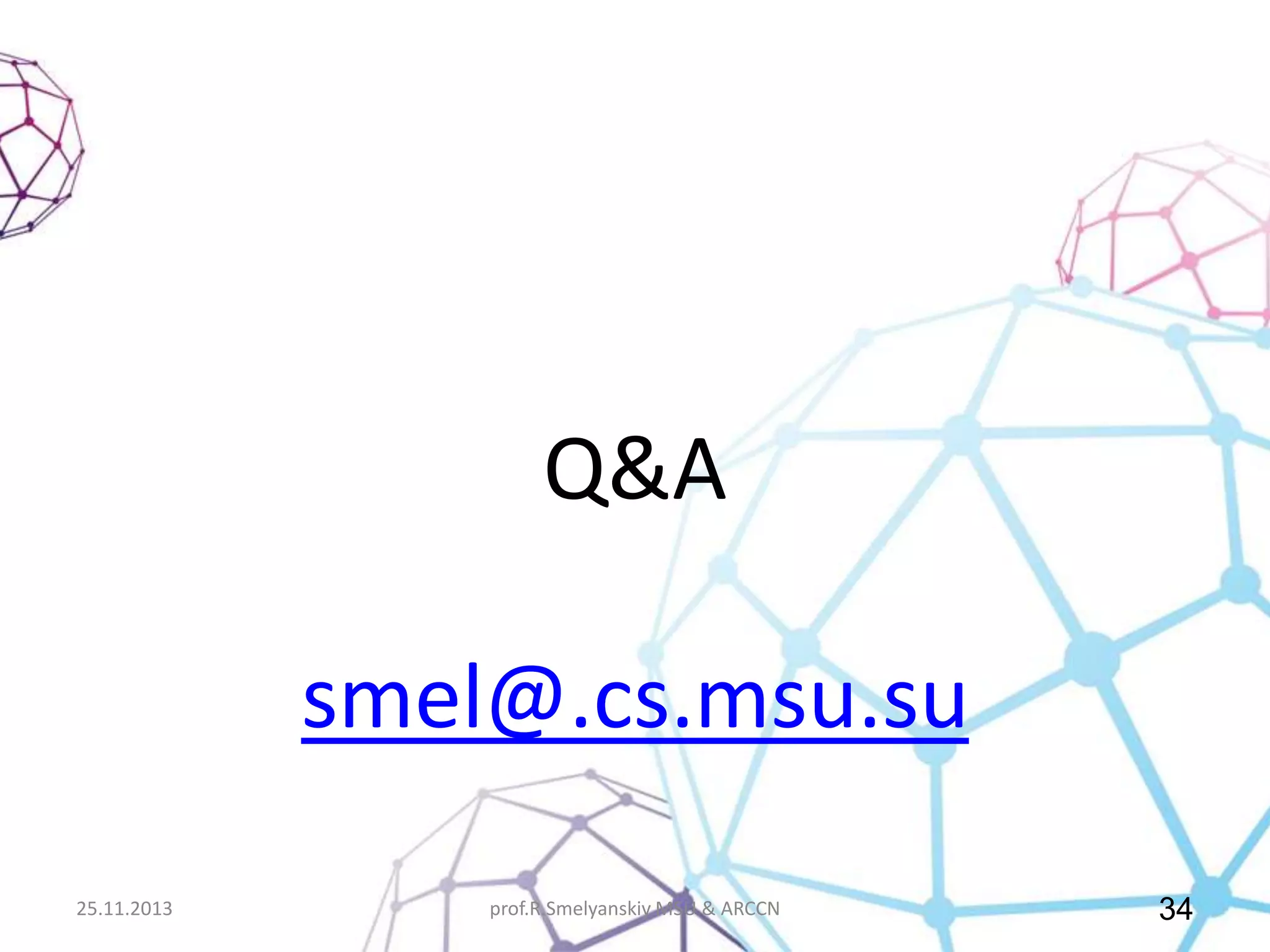 Q&A
smel@.cs.msu.su
25.11.2013

prof.R.Smelyanskiy MSU & ARCCN

34

 