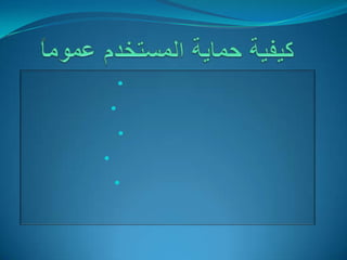 •
    •
        •
•
    •
 