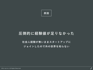 これから必要とされるデザイナーのスキルとキャリアパスについて