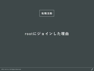 これから必要とされるデザイナーのスキルとキャリアパスについて
