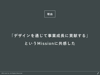 これから必要とされるデザイナーのスキルとキャリアパスについて