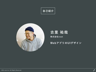 これから必要とされるデザイナーのスキルとキャリアパスについて