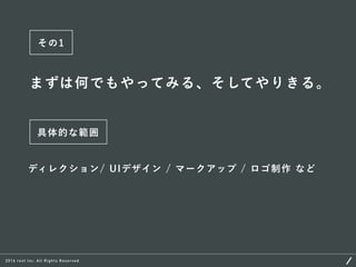 これから必要とされるデザイナーのスキルとキャリアパスについて