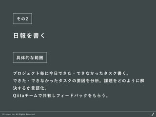 これから必要とされるデザイナーのスキルとキャリアパスについて
