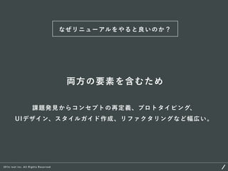 これから必要とされるデザイナーのスキルとキャリアパスについて