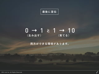 これから必要とされるデザイナーのスキルとキャリアパスについて