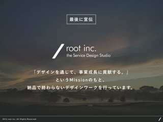 これから必要とされるデザイナーのスキルとキャリアパスについて