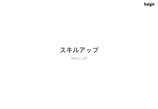 制作会社の視点で見る デザイナーのキャリアパスとスキル