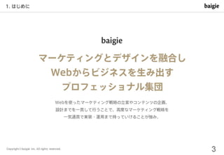 制作会社の視点で見る デザイナーのキャリアパスとスキル