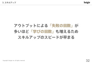 制作会社の視点で見る デザイナーのキャリアパスとスキル