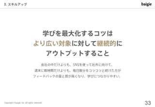 制作会社の視点で見る デザイナーのキャリアパスとスキル