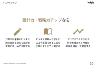 制作会社の視点で見る デザイナーのキャリアパスとスキル