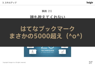 制作会社の視点で見る デザイナーのキャリアパスとスキル