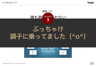 制作会社の視点で見る デザイナーのキャリアパスとスキル